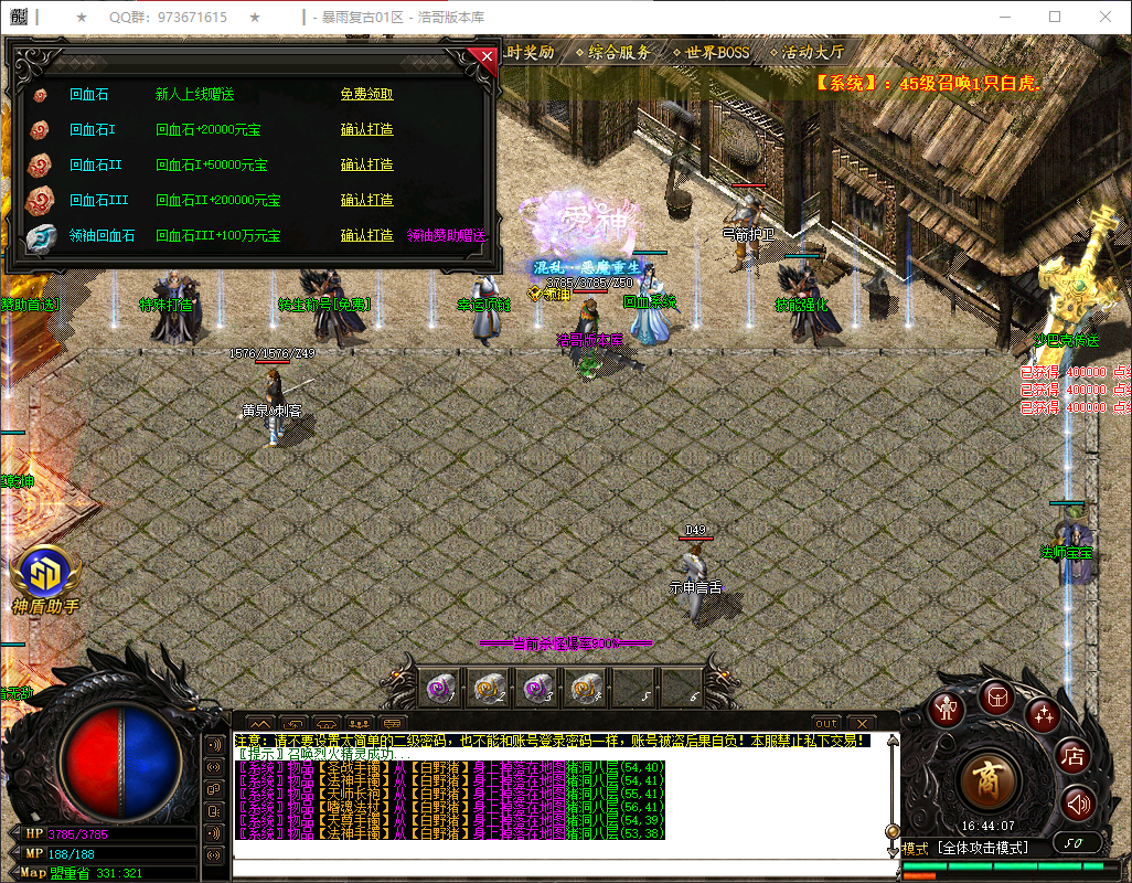 QQ20260404-164408.png