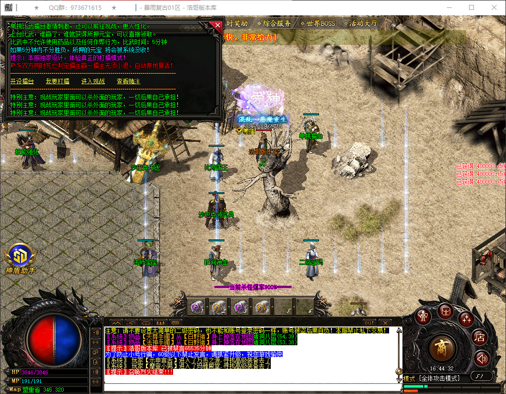 QQ20260404-164433.png