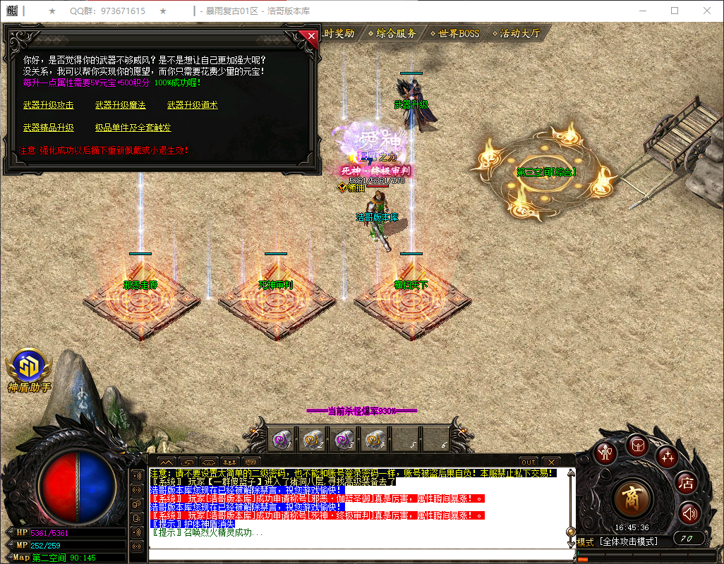 QQ20260404-164537.png