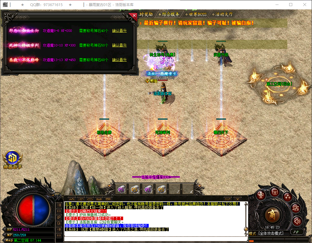 QQ20260404-164524.png