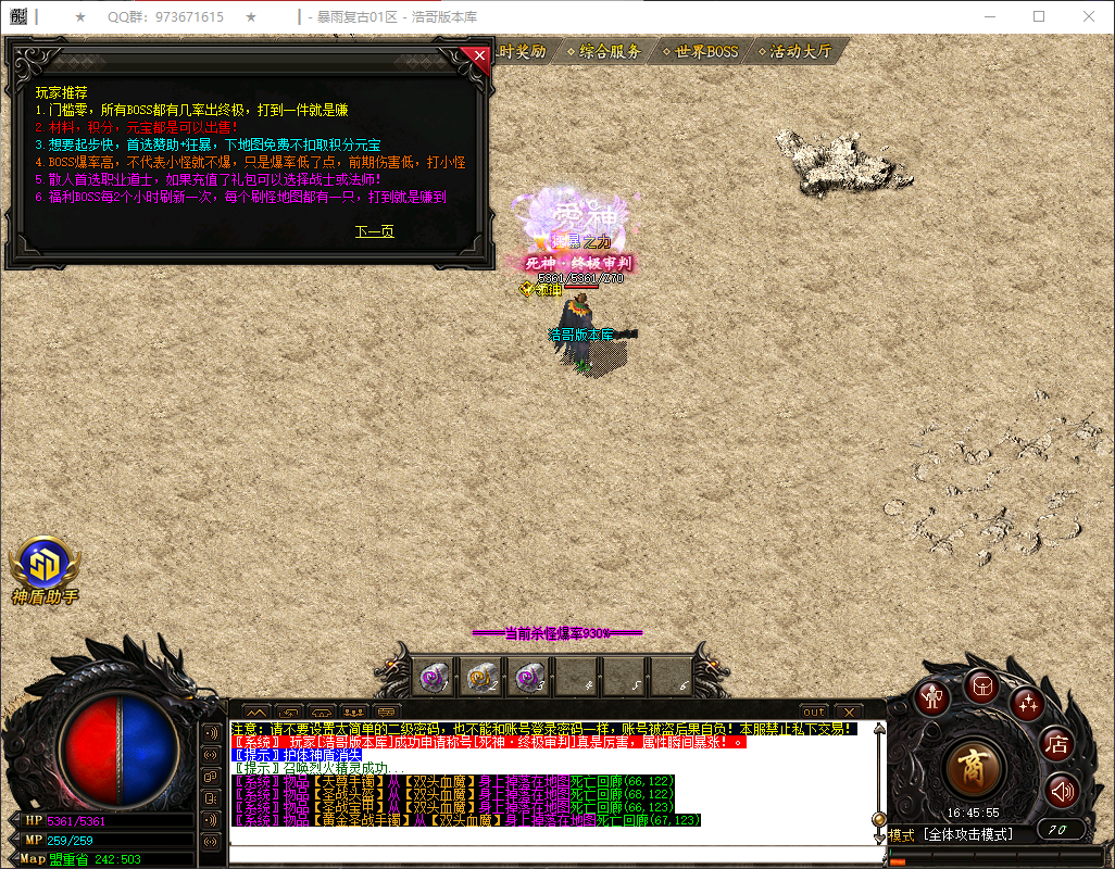 QQ20260404-164556.png