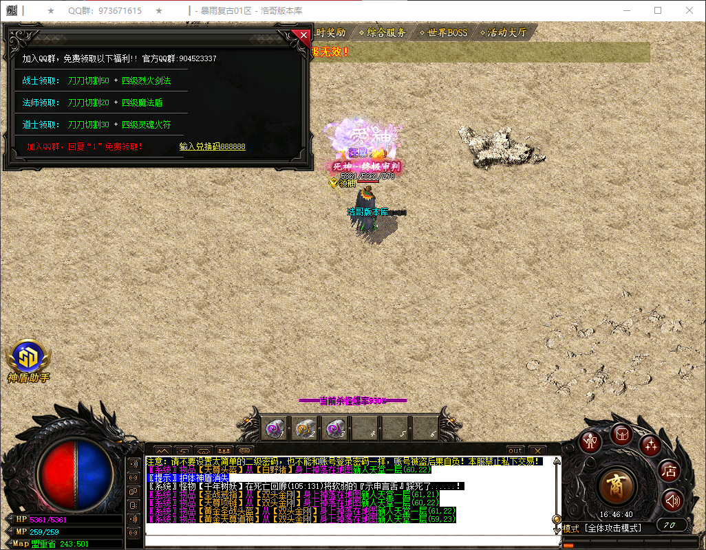 QQ20260404-164641.png