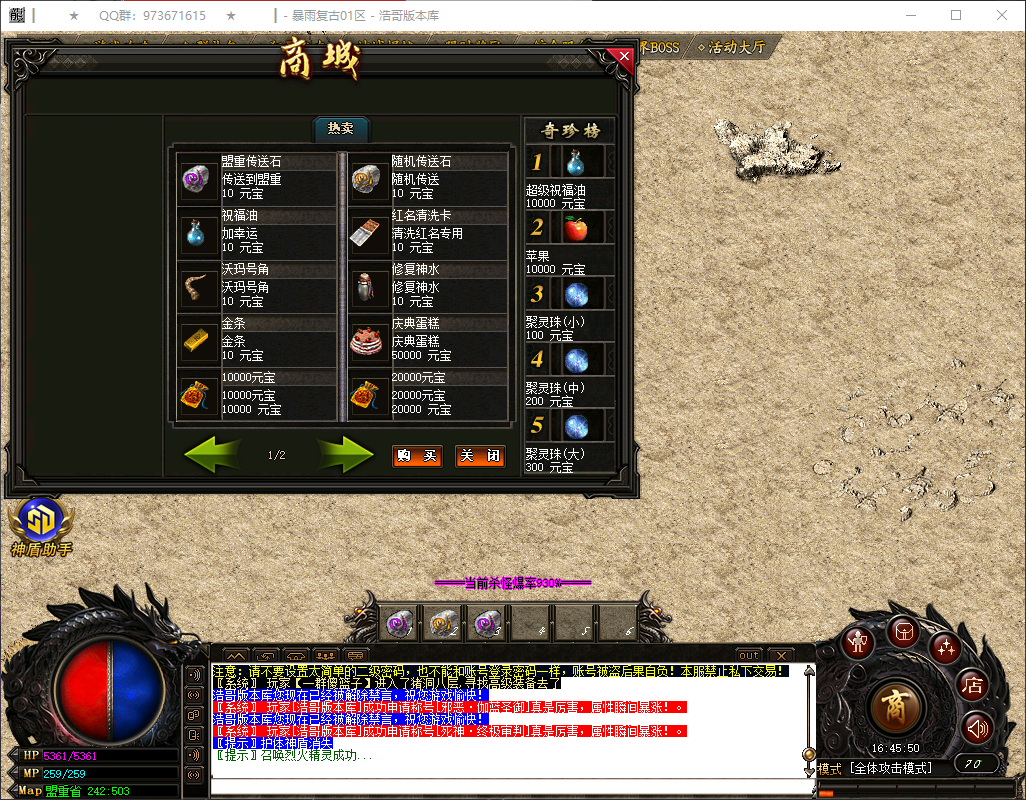 QQ20260404-164552.png