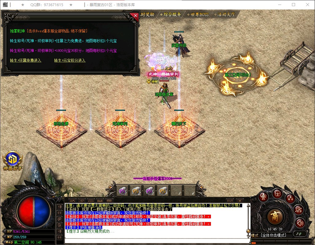 QQ20260404-164540.png
