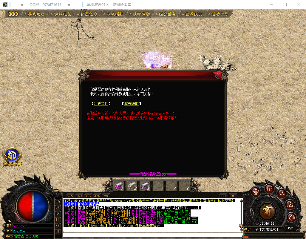 QQ20260404-164655.png