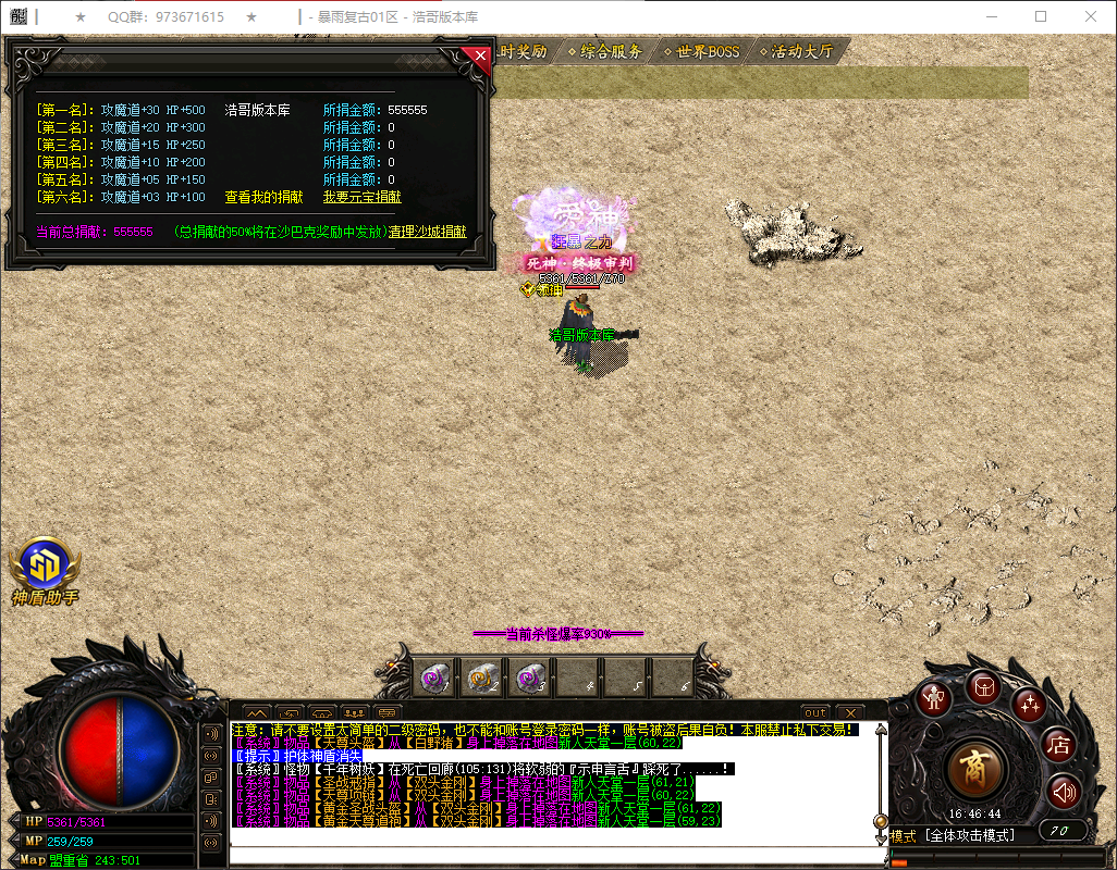 QQ20260404-164646.png