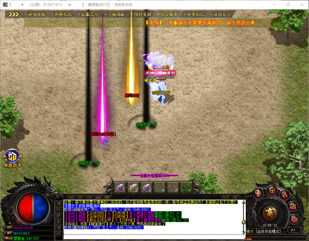 QQ20260404-165511.png