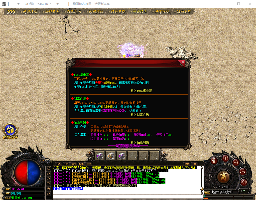 QQ20260404-164701.png