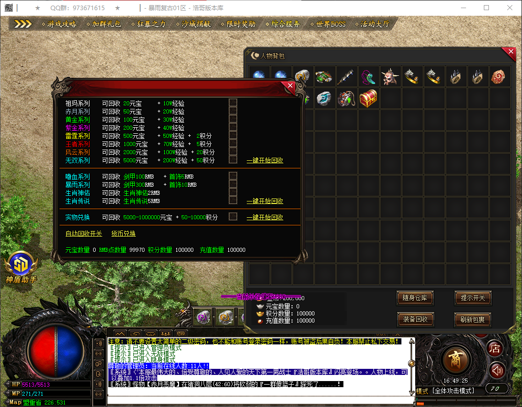 QQ20260404-164926.png