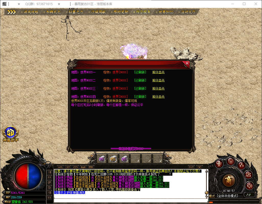 QQ20260404-164658.png