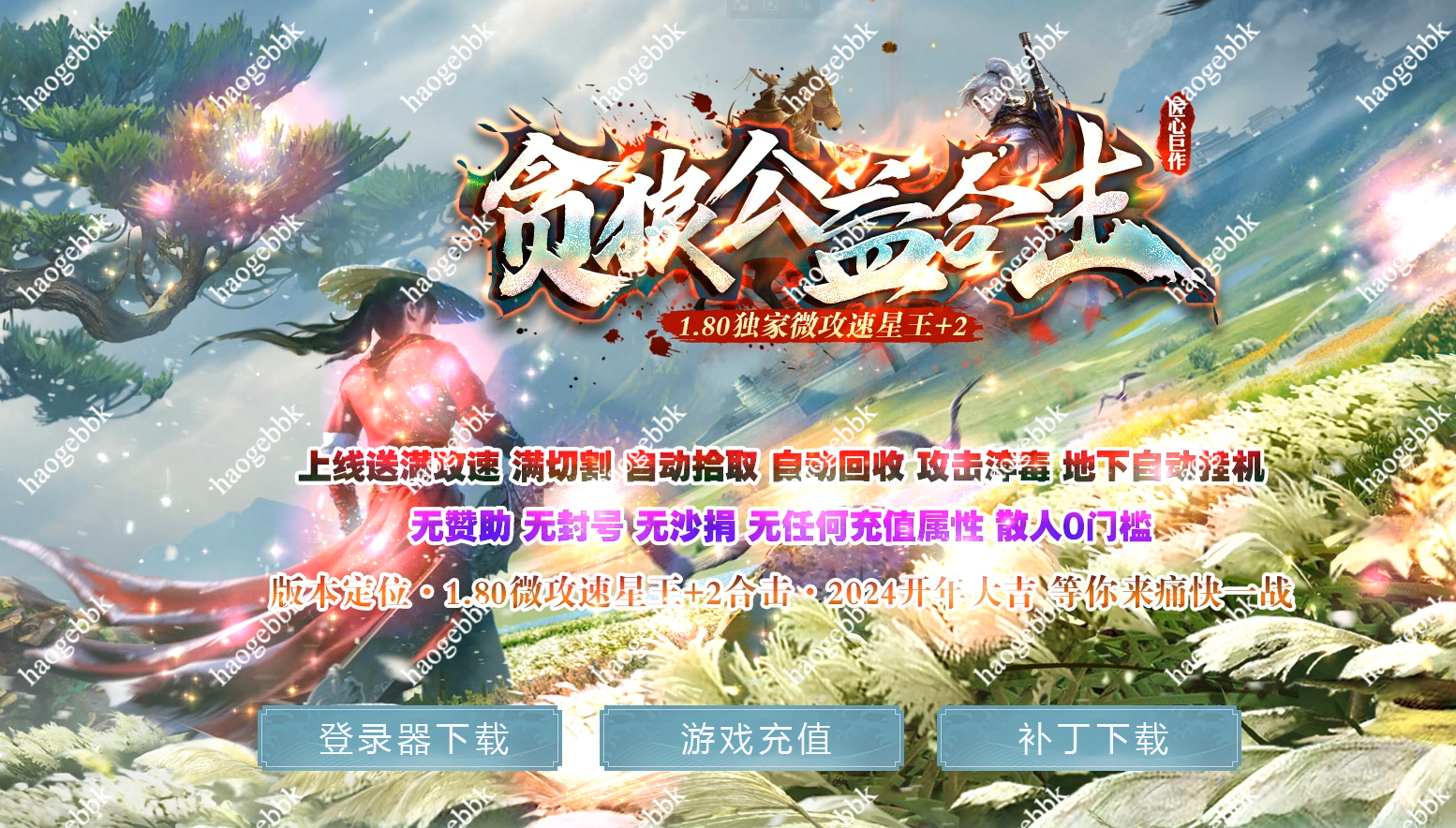 QQ20260405-105917.png