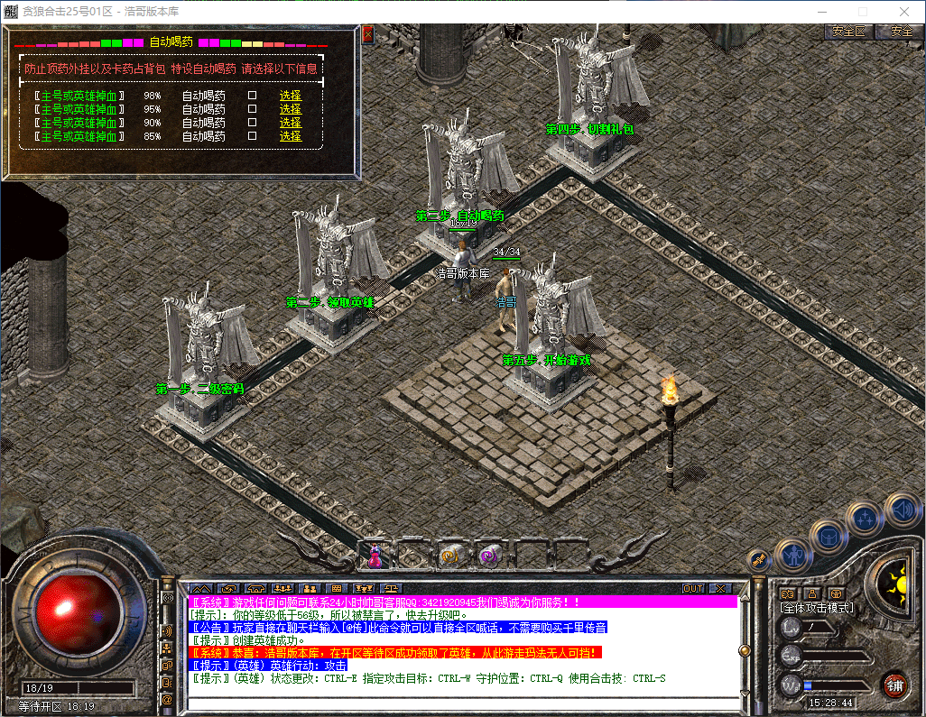 QQ20260410-152845.png