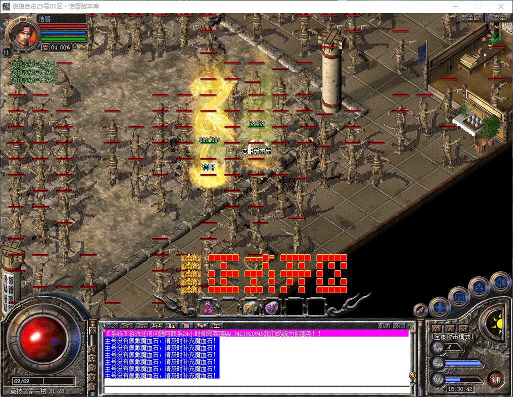 QQ20260410-153043.png