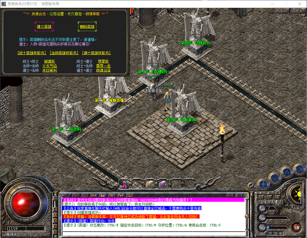 QQ20260410-152841.png