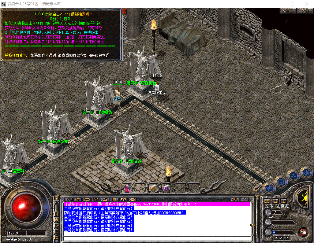 QQ20260410-152855.png