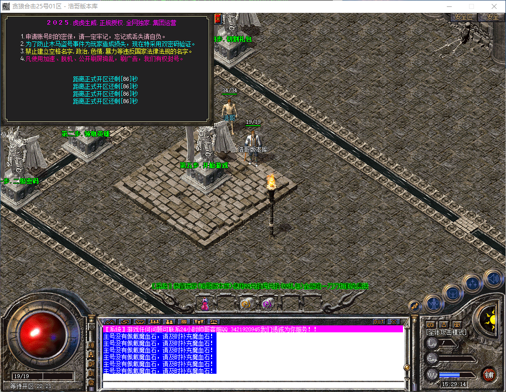QQ20260410-152915.png