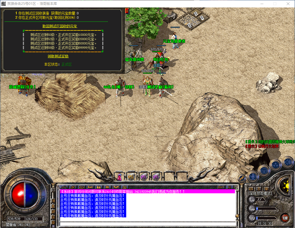 QQ20260410-153131.png