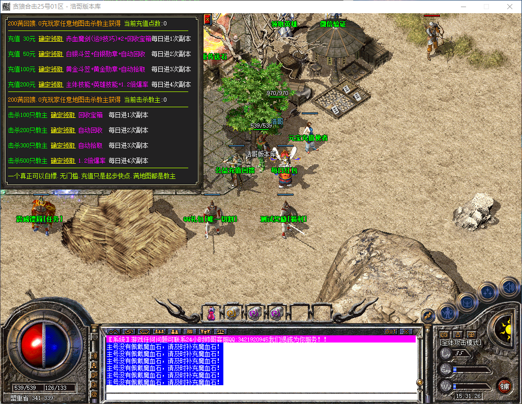 QQ20260410-153127.png
