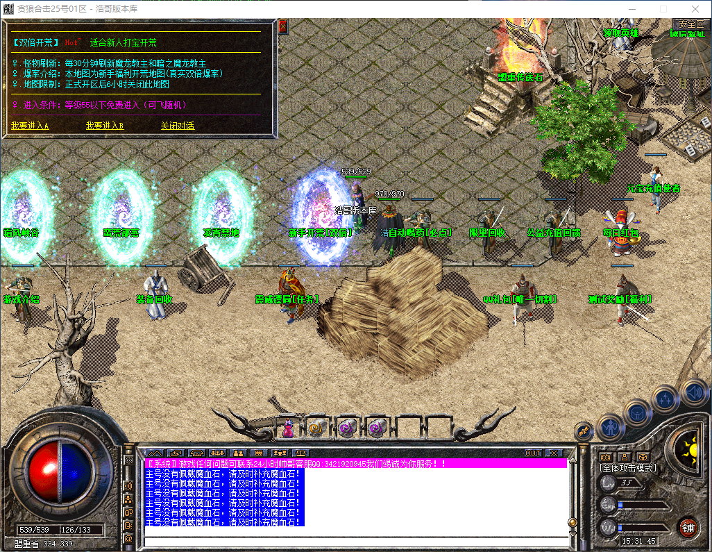 QQ20260410-153146.png