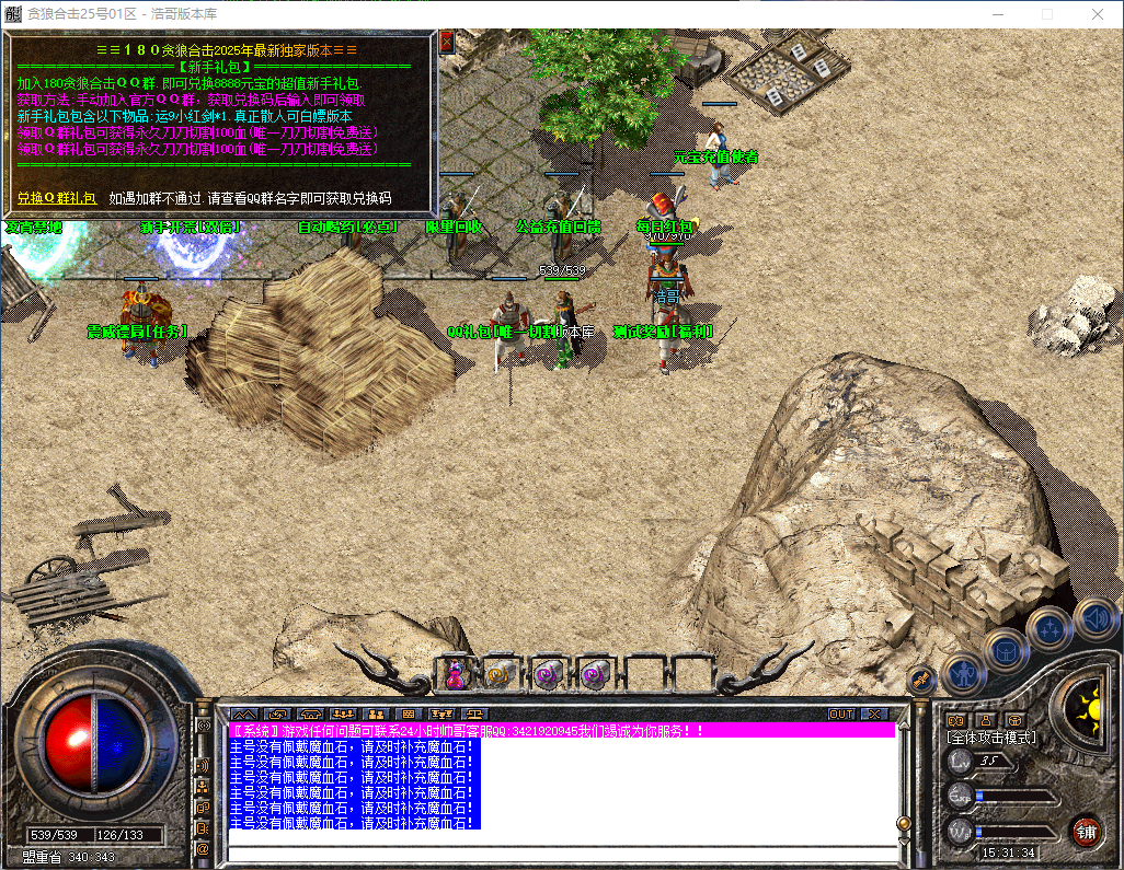 QQ20260410-153135.png