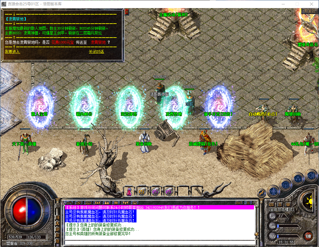 QQ20260410-153156.png