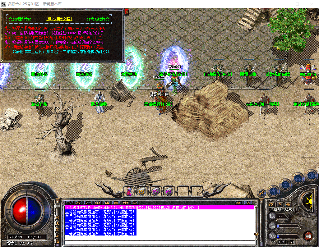 QQ20260410-153151.png