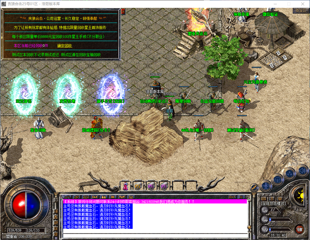 QQ20260410-153141.png