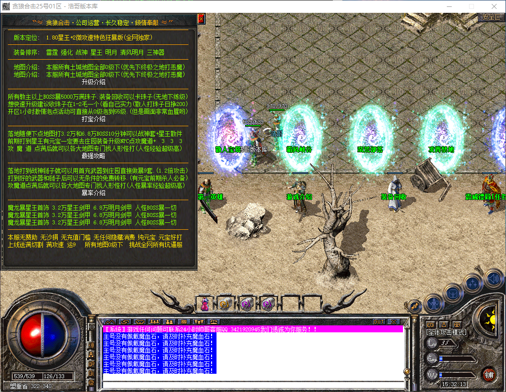 QQ20260410-153214.png