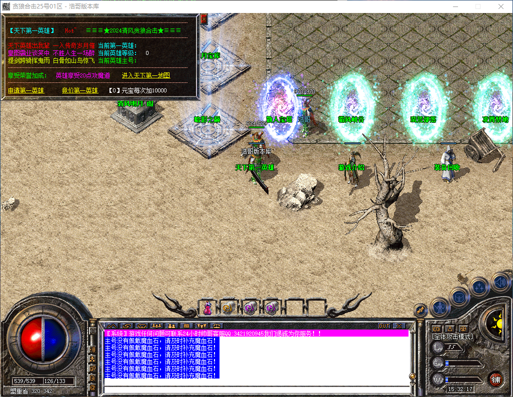 QQ20260410-153218.png