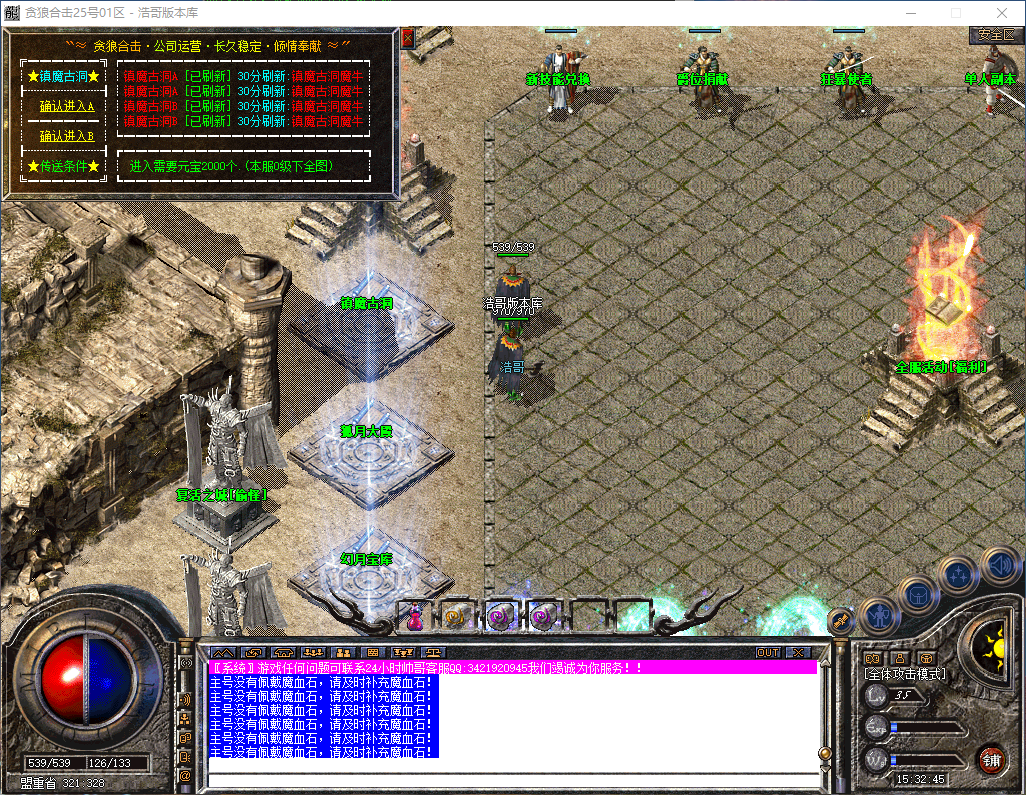 QQ20260410-153246.png