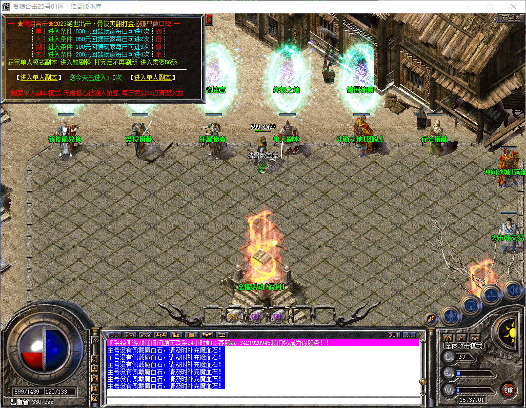 QQ20260410-153702.png