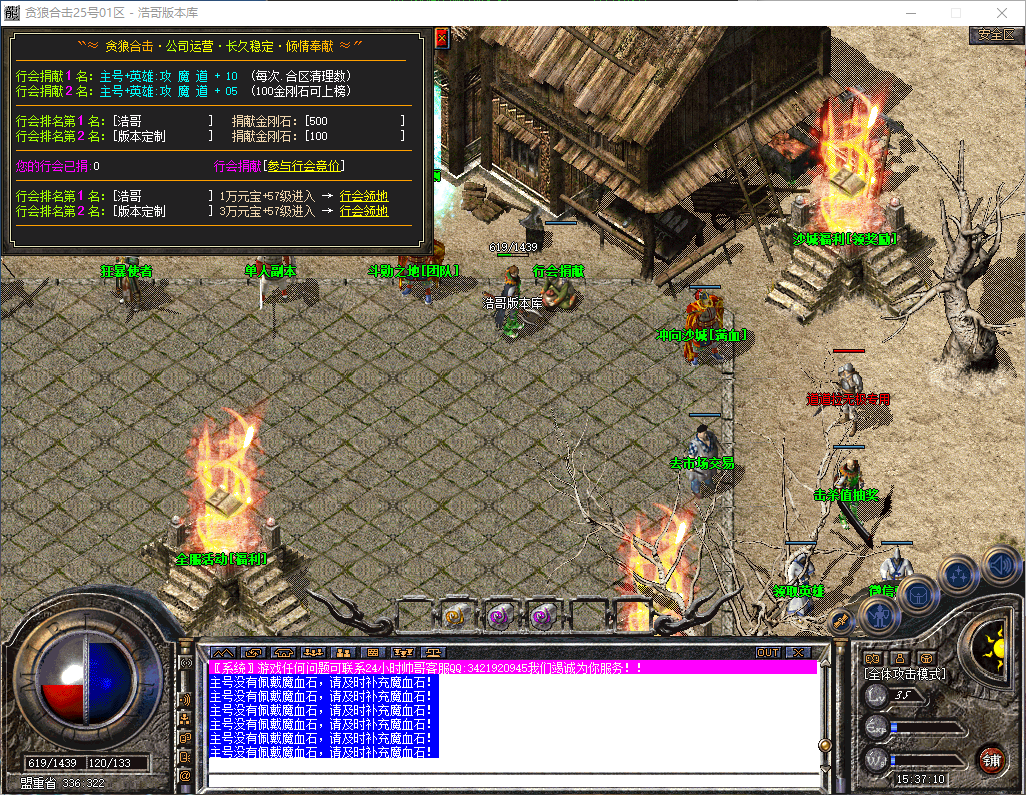 QQ20260410-153712.png