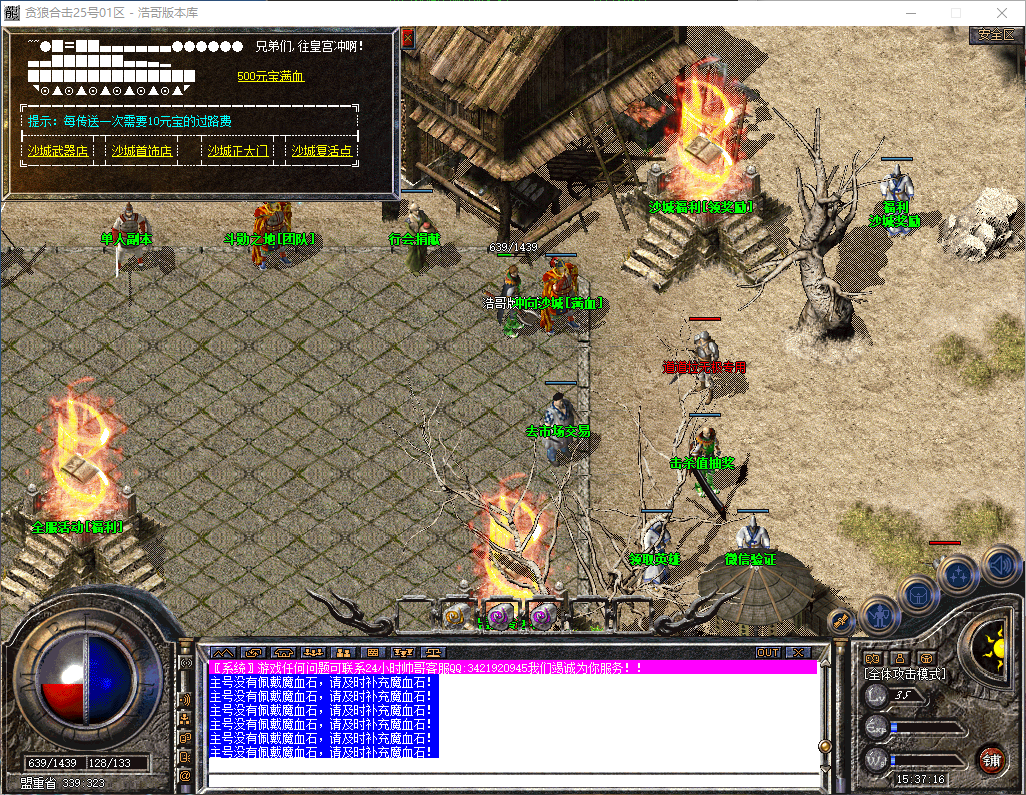 QQ20260410-153717.png