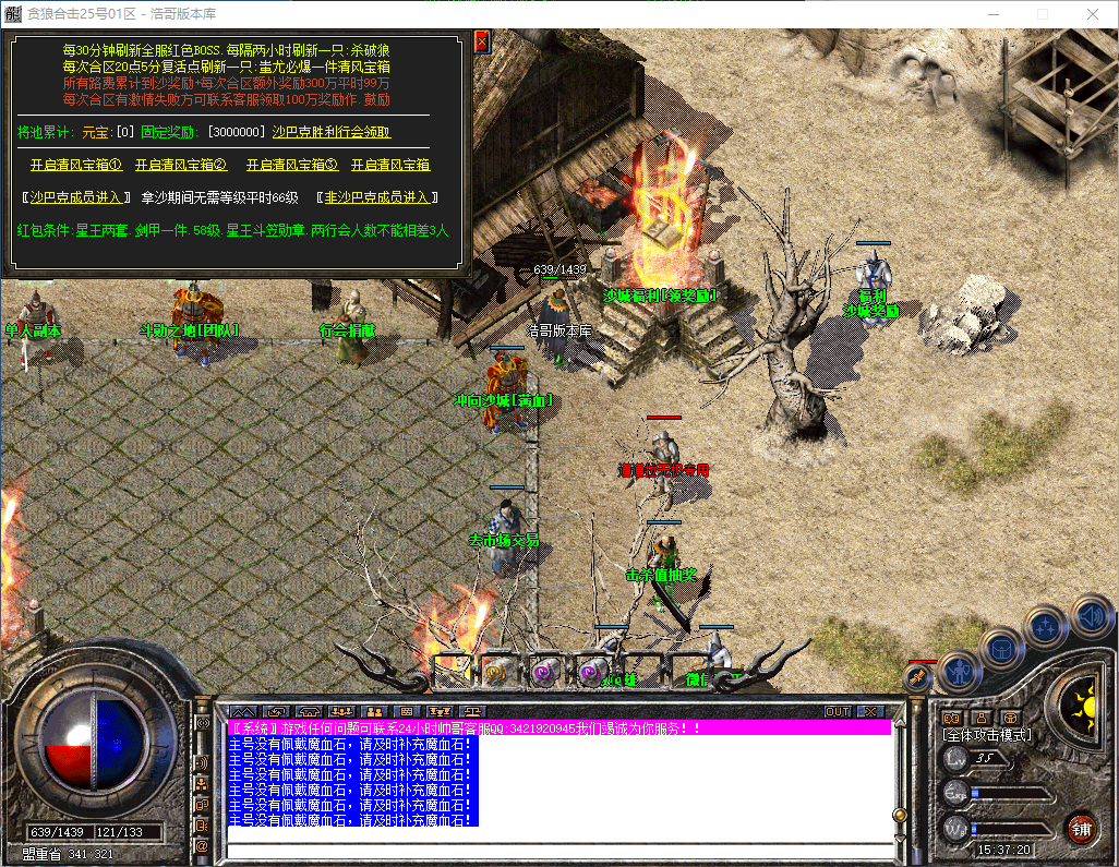 QQ20260410-153722.png