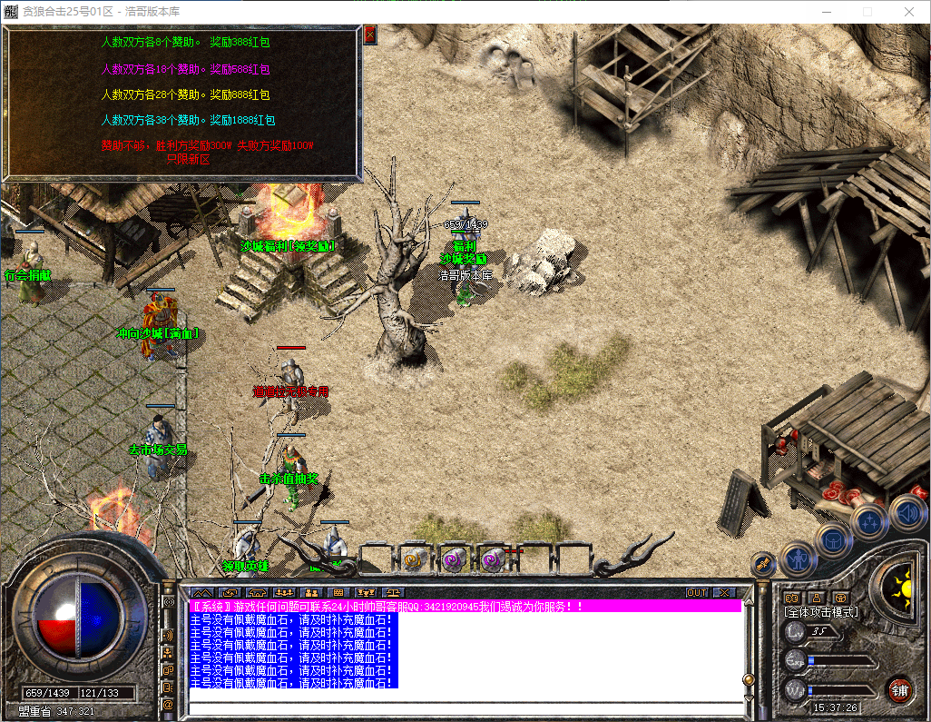 QQ20260410-153728.png