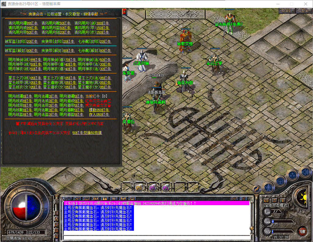 QQ20260410-153741.png
