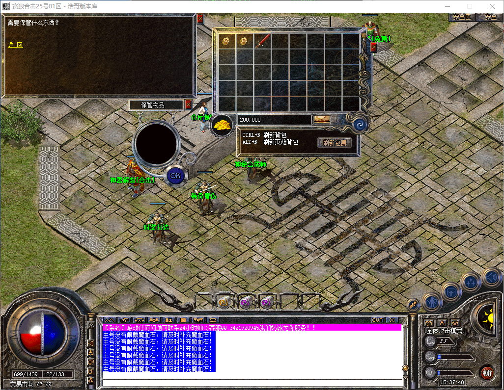 QQ20260410-153749.png