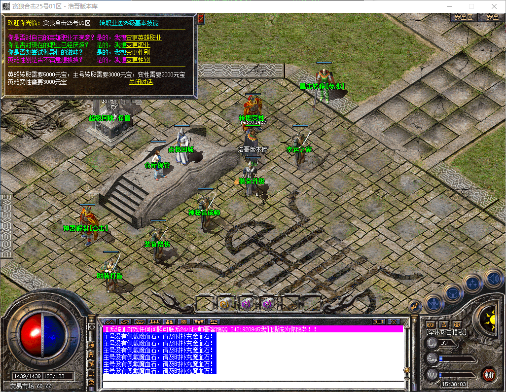QQ20260410-153804.png