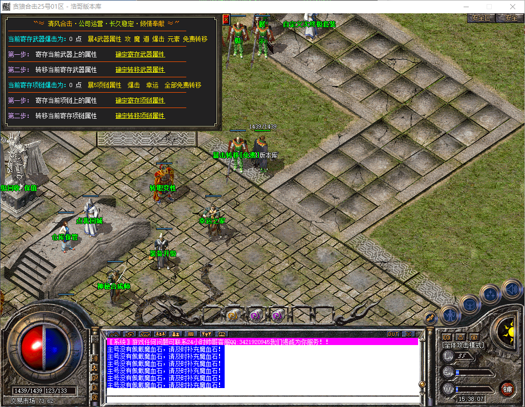 QQ20260410-153809.png