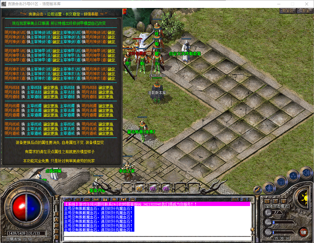 QQ20260410-153817.png