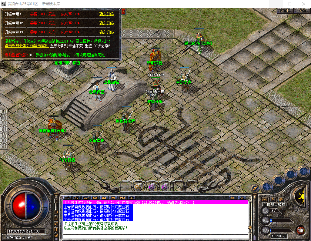 QQ20260410-153827.png