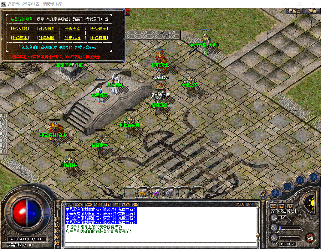 QQ20260410-153831.png