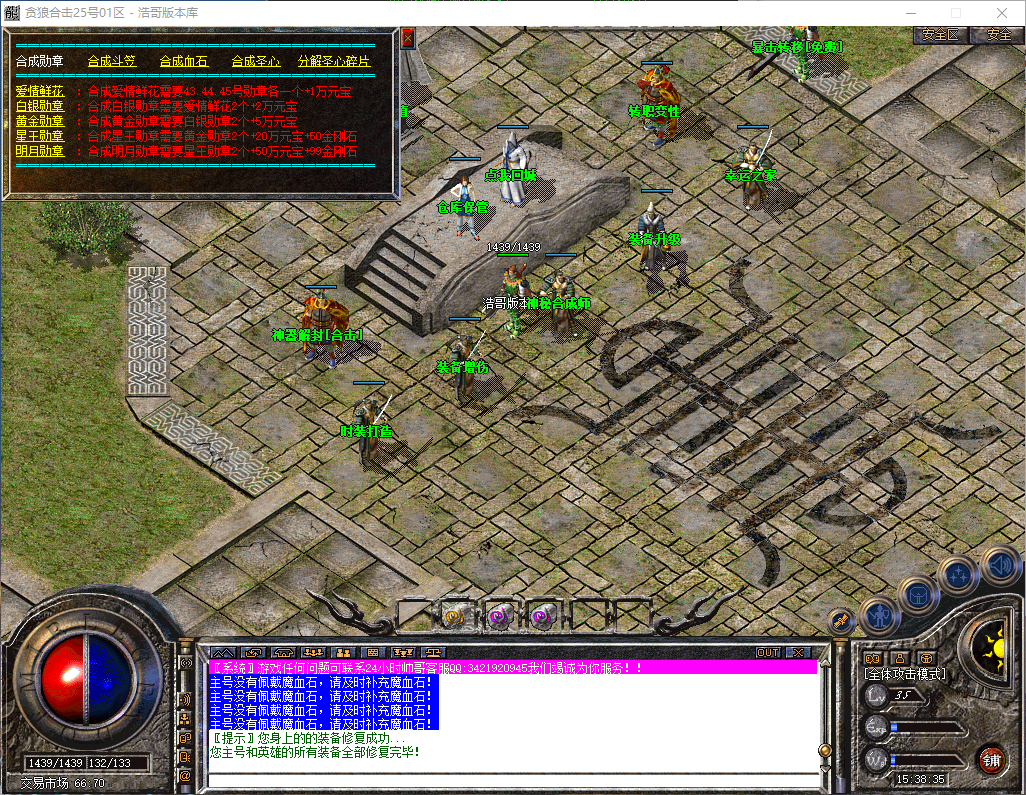 QQ20260410-153836.png