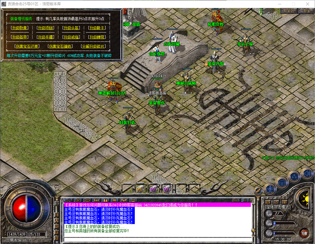 QQ20260410-153840.png