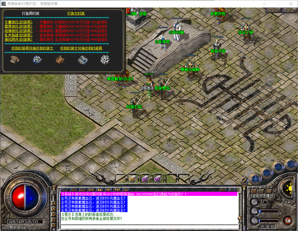 QQ20260410-153844.png