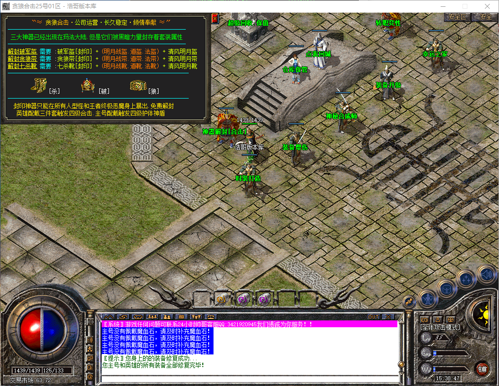 QQ20260410-153848.png
