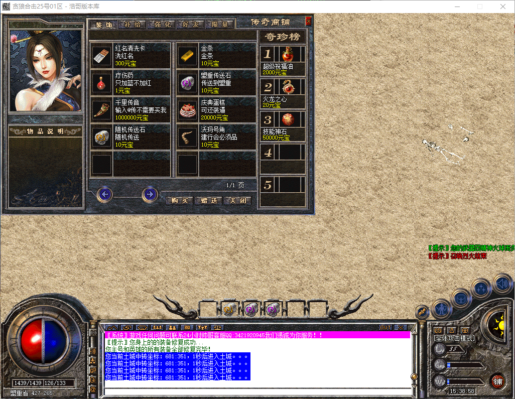 QQ20260410-153900.png
