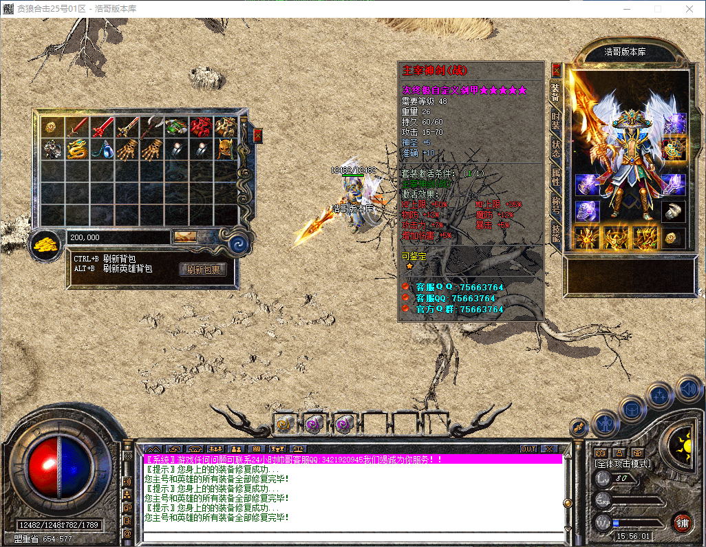 QQ20260410-155603.png