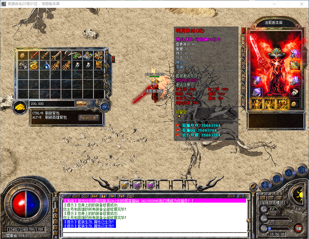 QQ20260410-155610.png