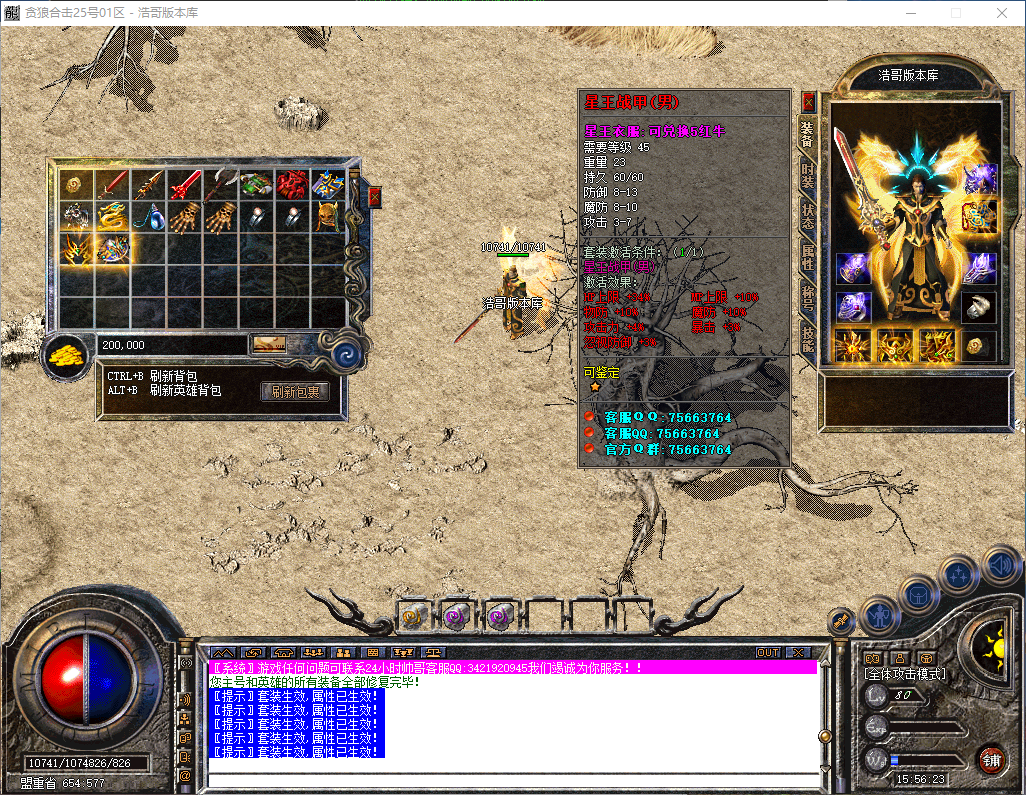 QQ20260410-155624.png
